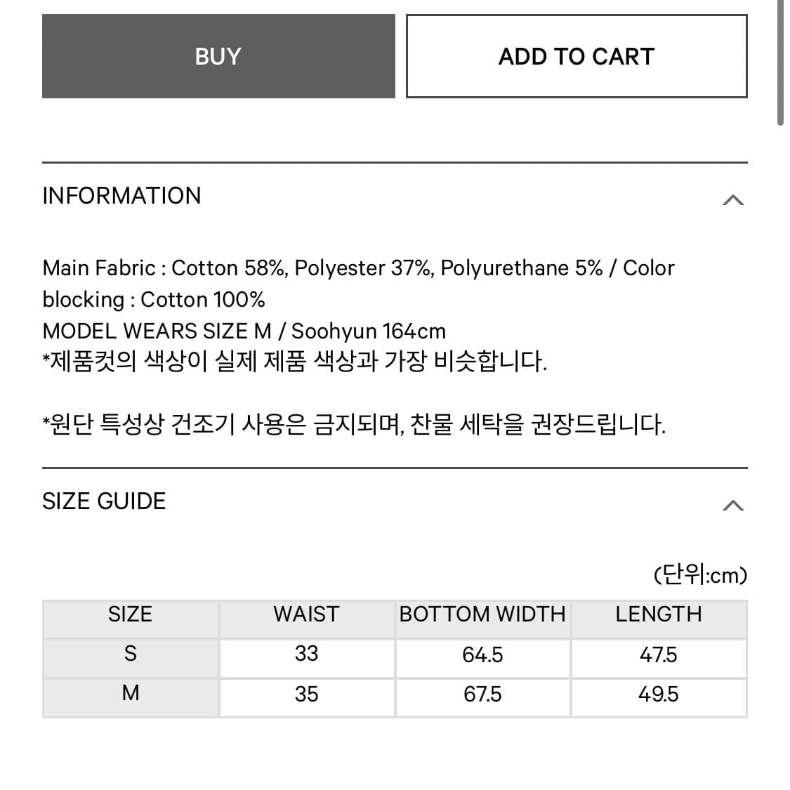 코이세이오038 스커트 mini waffle a-line skirt 상품이미지4