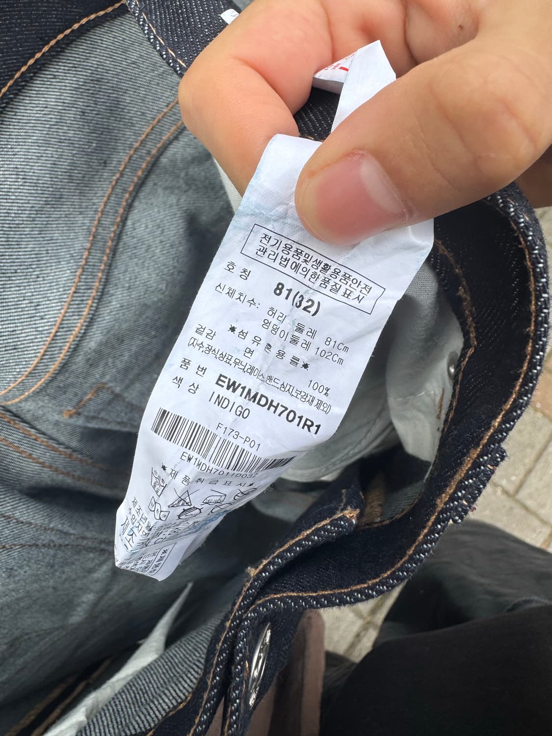 에비수 데님 청반바지 상품이미지3
