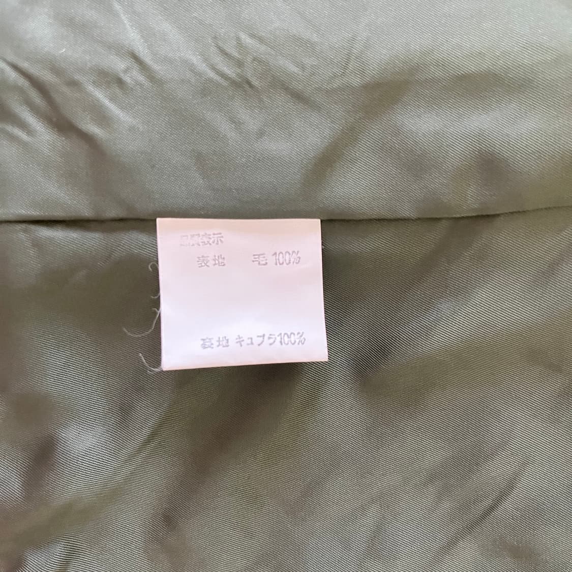 HARDY AMIES 울 100% 자켓 MADE in FRANCE 상품이미지9