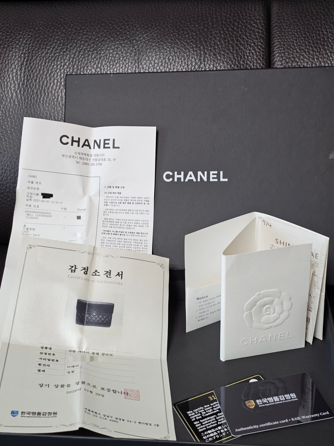 샤넬 캐비어 플랩 클러치 31번대 풀구성 상태최상 상품이미지2