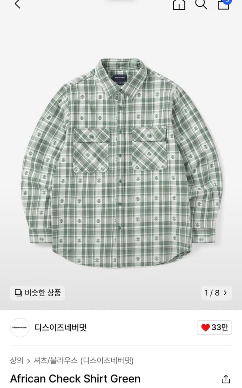 L] 디스이즈네버냇 셔츠 상품이미지5