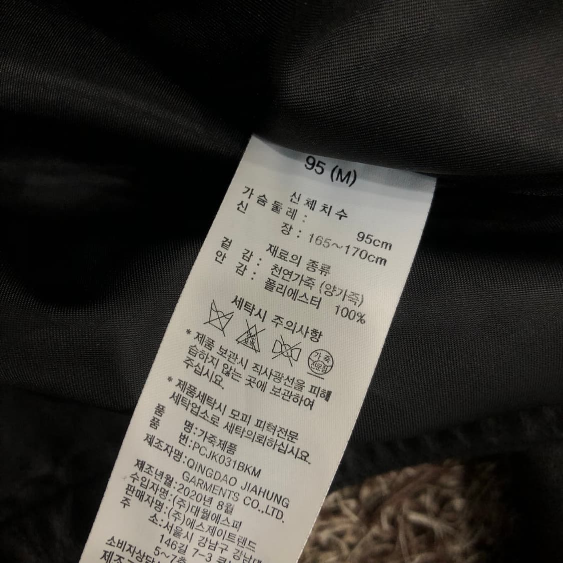 폴리스 양가죽 바이커 레더 가죽 자켓 상품이미지7