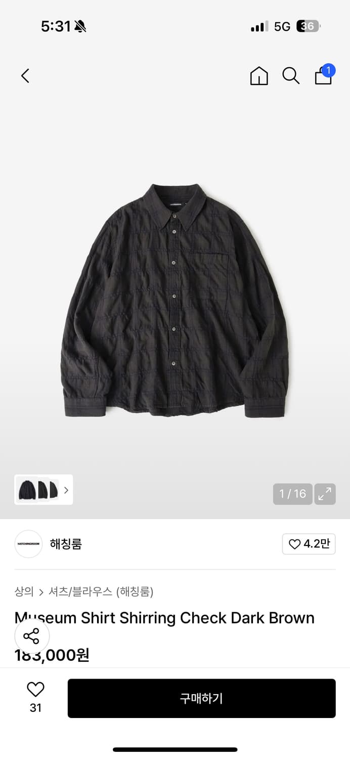 해칭룸 뮤지엄 셔츠 상품이미지1