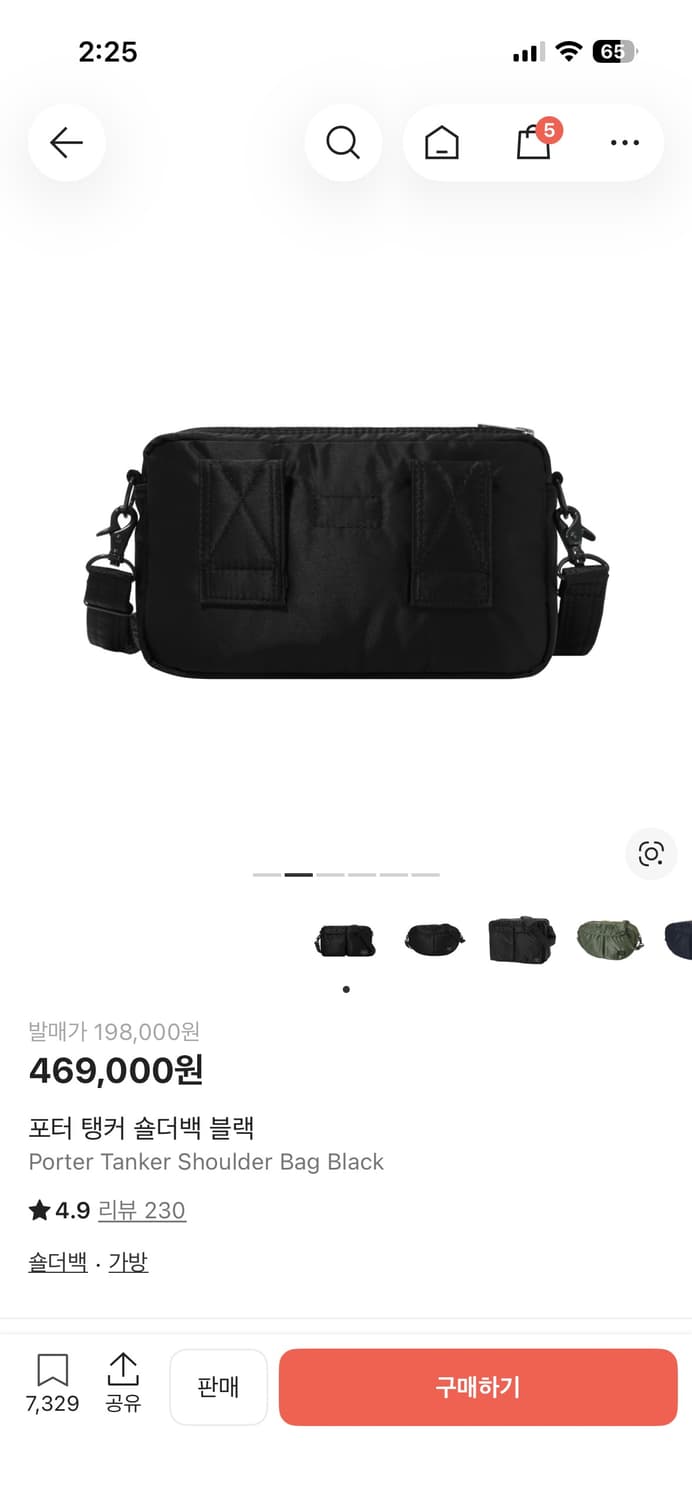 포터 탱커 숄더백 블랙 상품이미지2