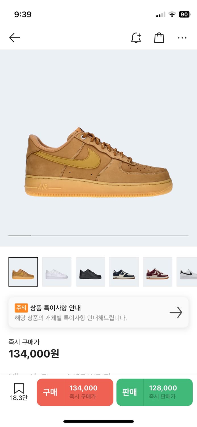 된장포스 265 상품이미지1