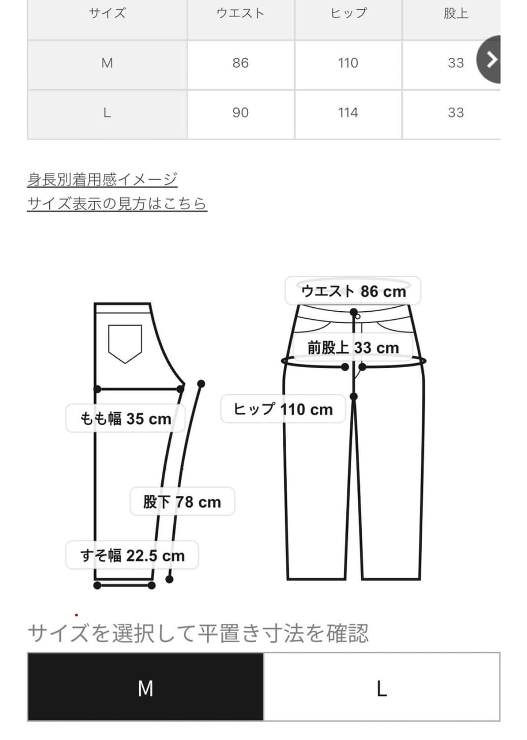 세인트미카엘 와이드 워크팬츠 블랙 상품이미지8