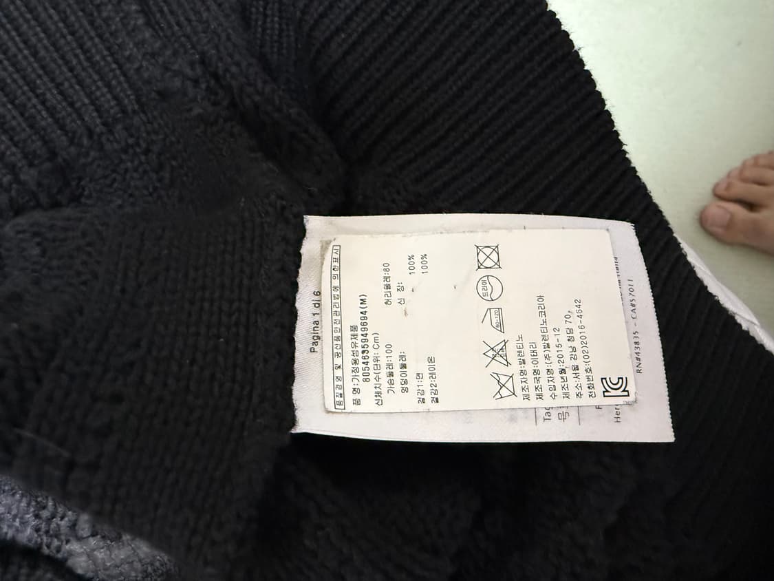 15FW 발렌티노 버터플라이 스웨터 상품이미지5