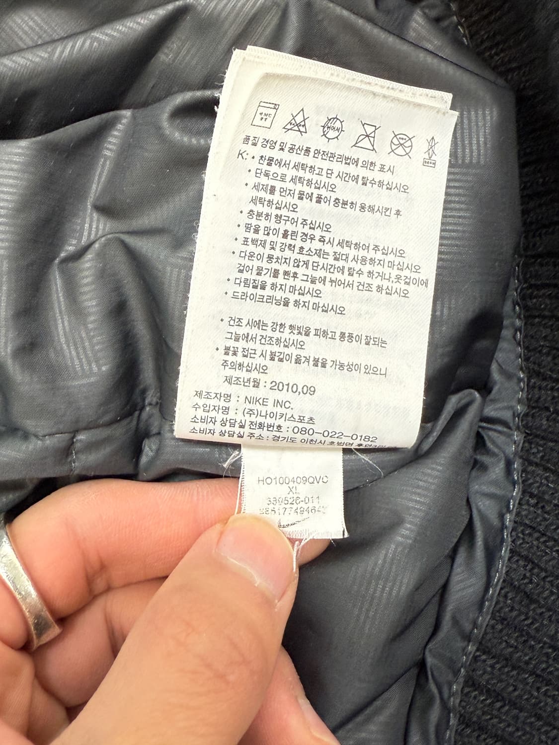 나이키 2010‘s 스우시 코프코어 패널 다운 자켓 상품이미지9