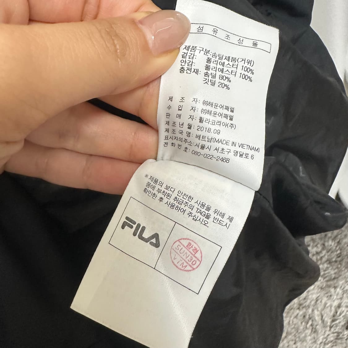   필라 남자 거위털 후드 패딩 점퍼 검정 100 L EOW 상품이미지10