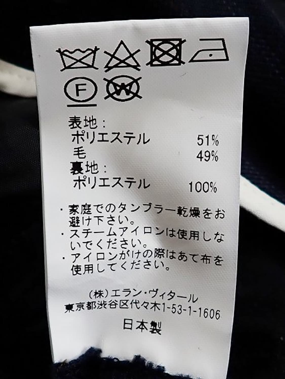 마티앤선즈 테이퍼드 울 팬츠 3 상품이미지5