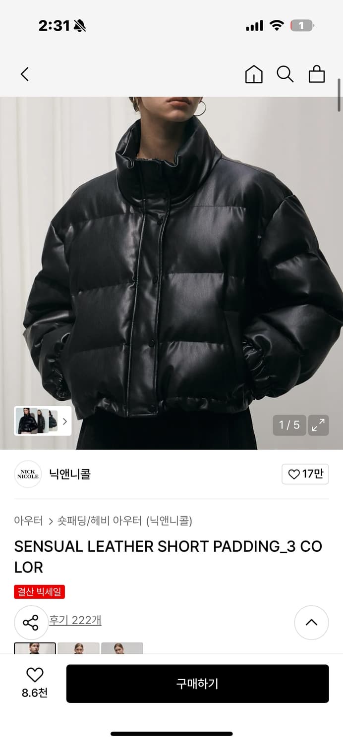 닉앤니콜 여자 가죽 레더 숏패딩  상품이미지2