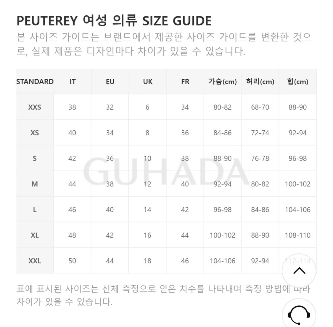 페트레이 롱패딩  상품이미지9