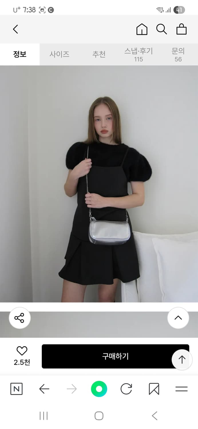 두마로 틸트 체인백 새상품 상품이미지1