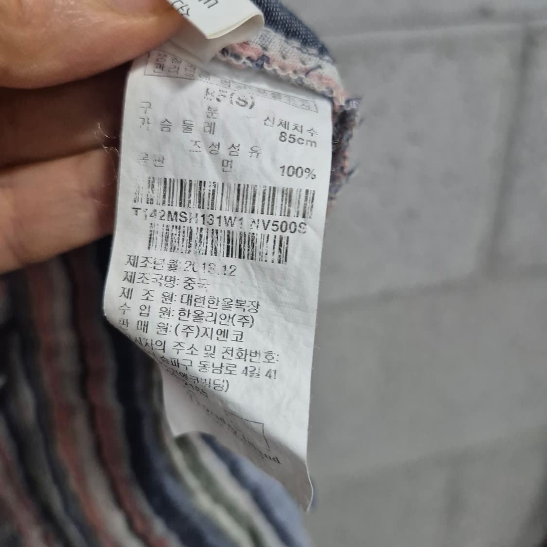 써스데이아일랜드 면 체크 여름셔츠 상품이미지7