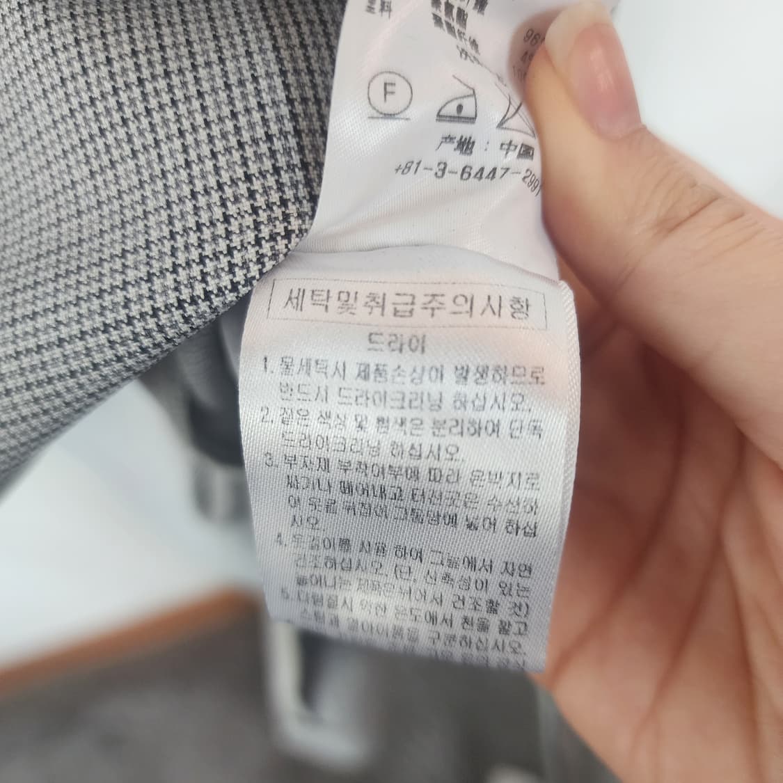 플라스틱아일랜드 회색 체크 롱 원피스 상품이미지6