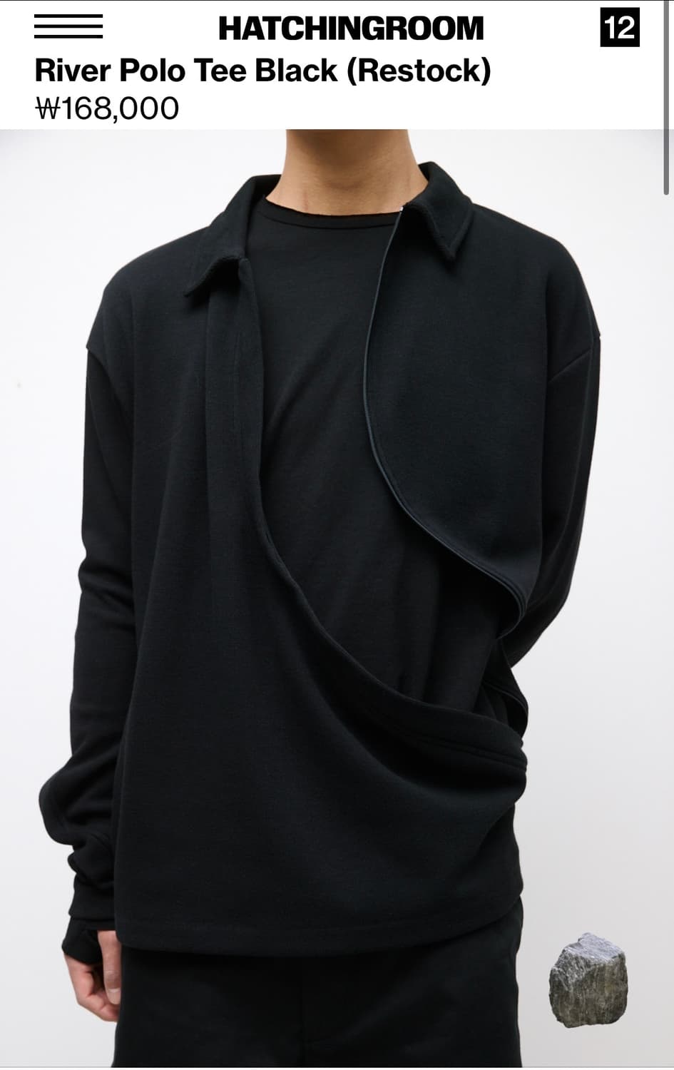 해칭룸 리버 폴로 티 블랙 상품이미지2