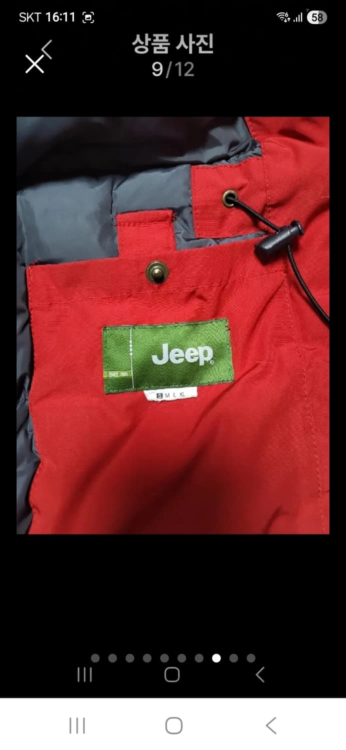 JEEP 라쿤퍼 구스패딩90~95 상품이미지7