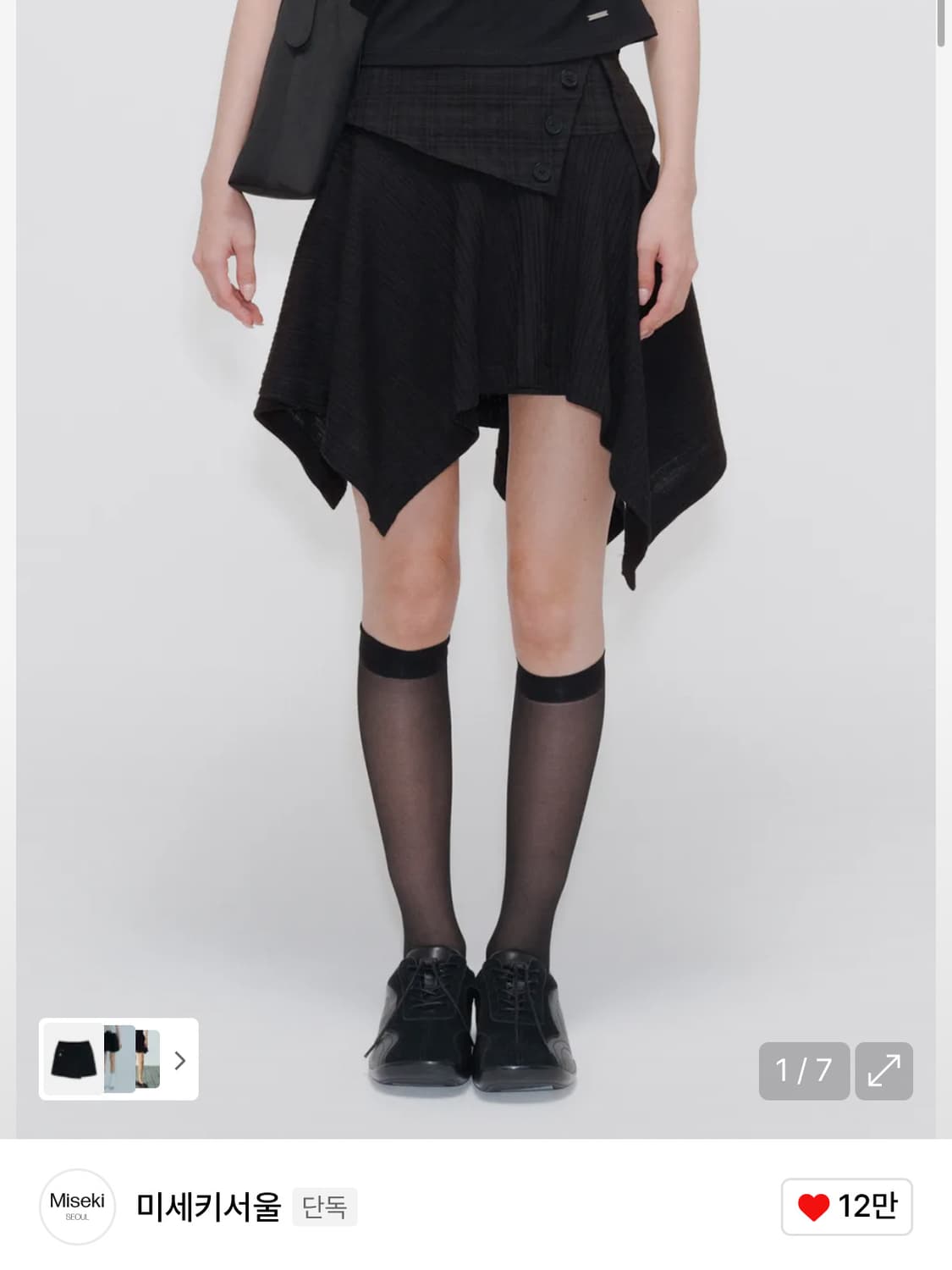 미세키서울 Unbalanced flow mini skirt 스커트  상품이미지1