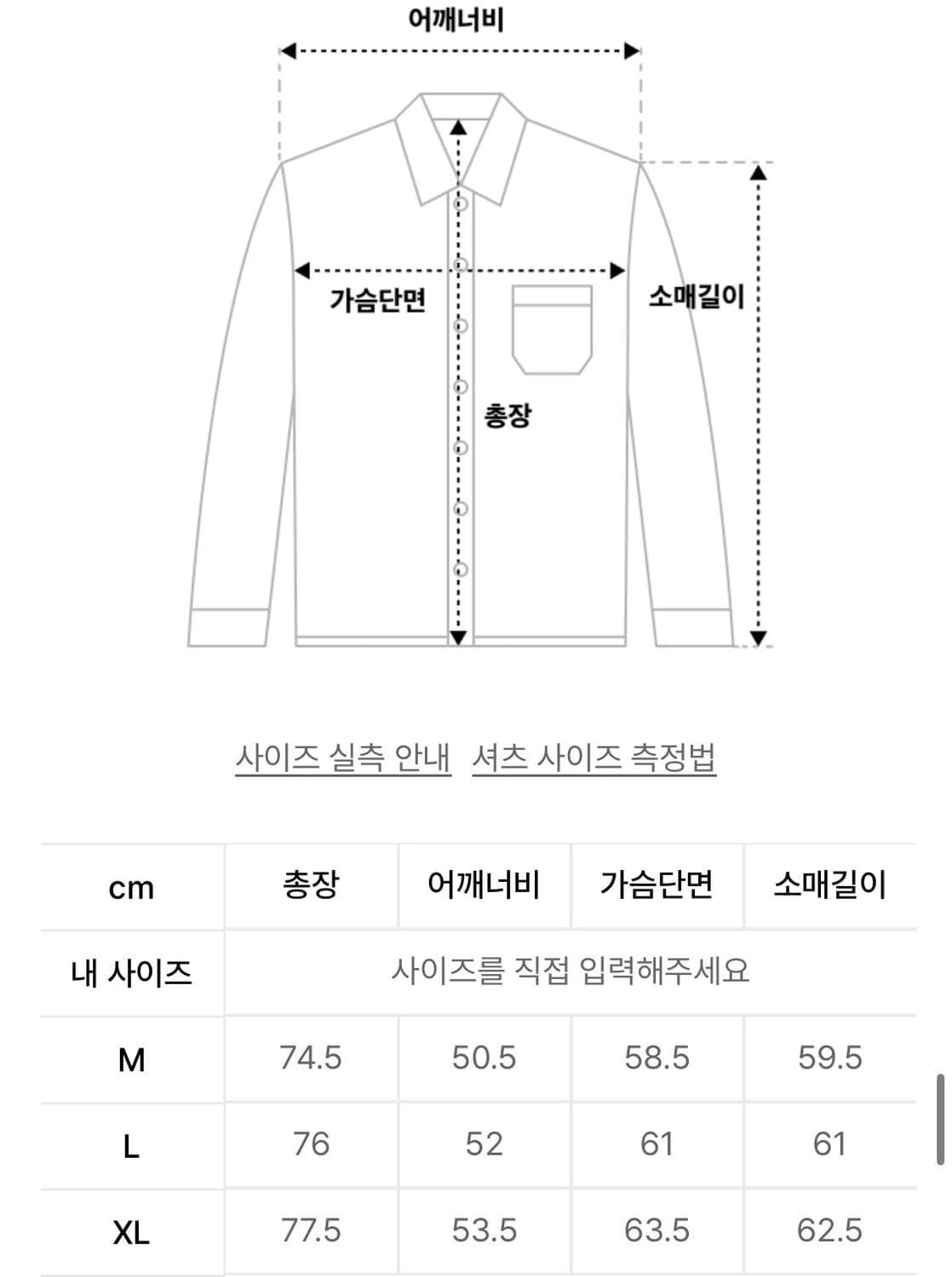 CHECK LONG SLEEVE SHIRT (RED) 상품이미지2