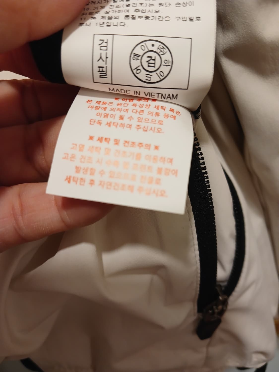 라이프워크 정품 남여공용 양면 점퍼 S 사이즈 상품이미지8