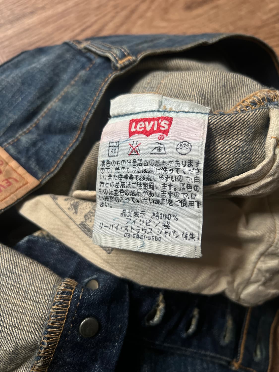 [32]리바이스 재팬 03501-01 빈티지 페이딩 데님 팬츠 상품이미지5