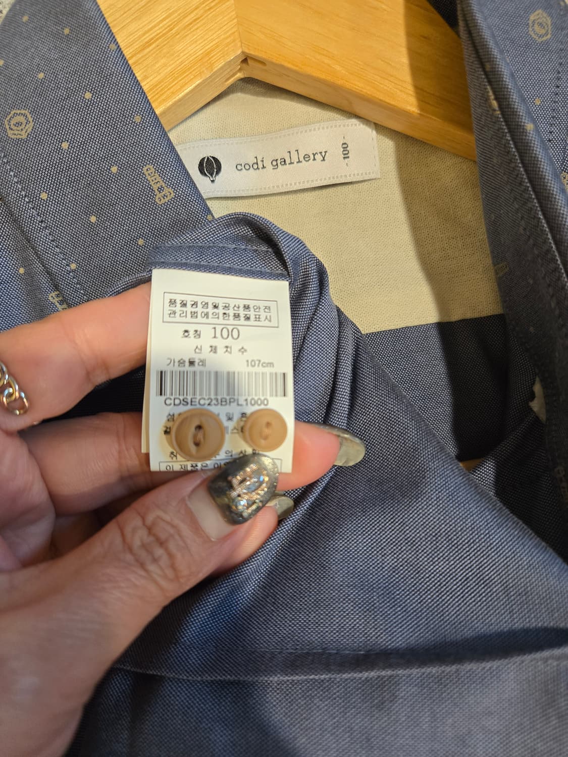 코디갤러리 남성 셔츠 새상품 100 상품이미지6