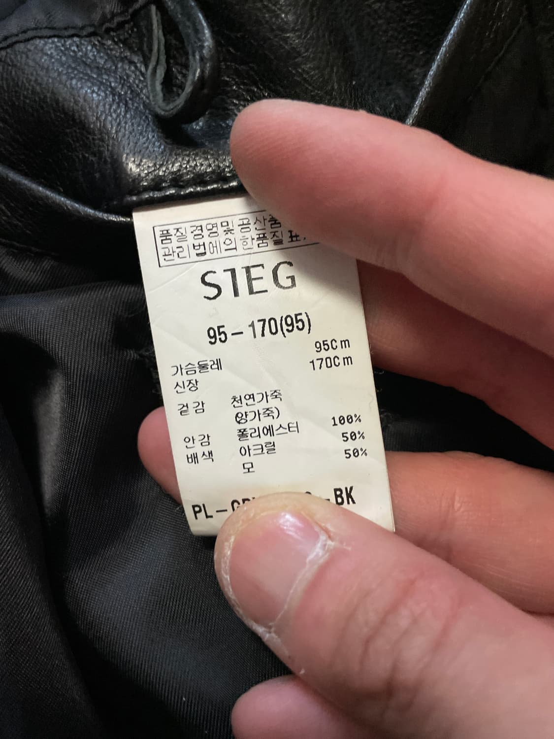 SIEG 웨스턴 무드 램스킨 양가죽 레더 블루종 자켓 상품이미지7