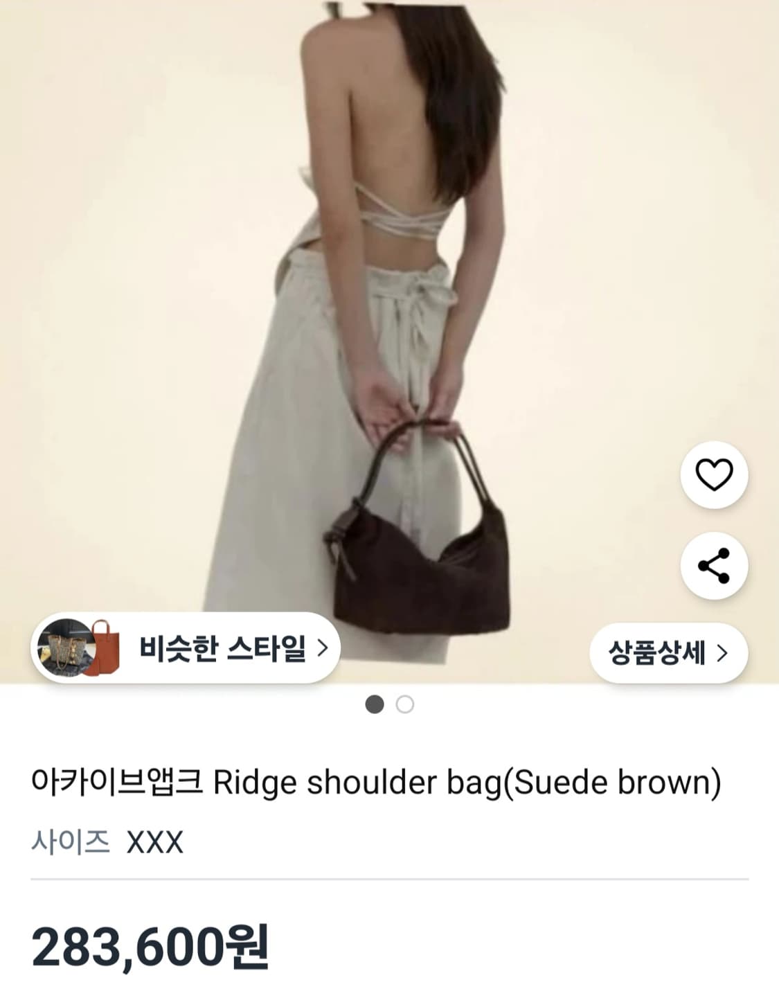 아카이브앱크 릿지 셔링 가죽 숄더백 슈가글로우 상품이미지3