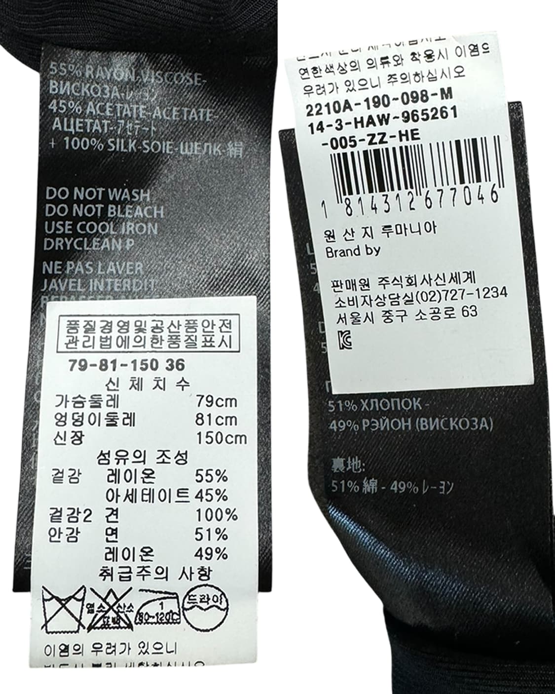 하이더 아커만 드레이프 맥시 원피스 상품이미지10