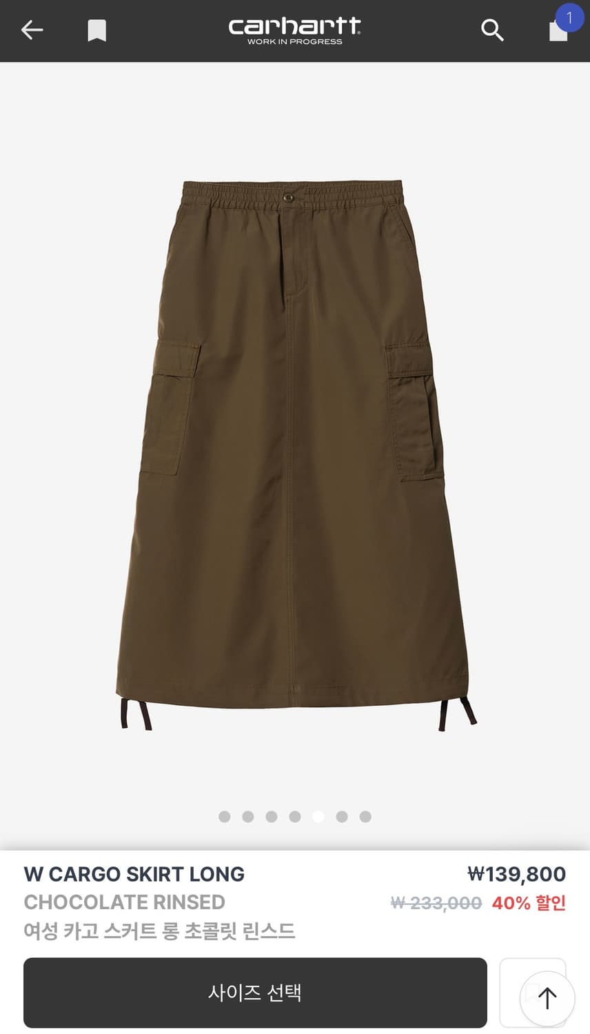칼하트 카고 스커트 1회 착용  상품이미지5