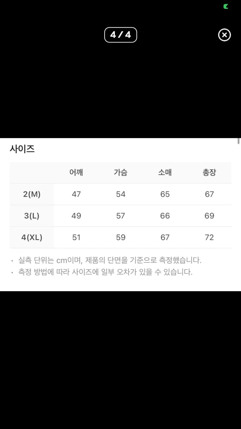 폴리테루 그레이 터틀넥 3사이즈 팔아요 상품이미지3