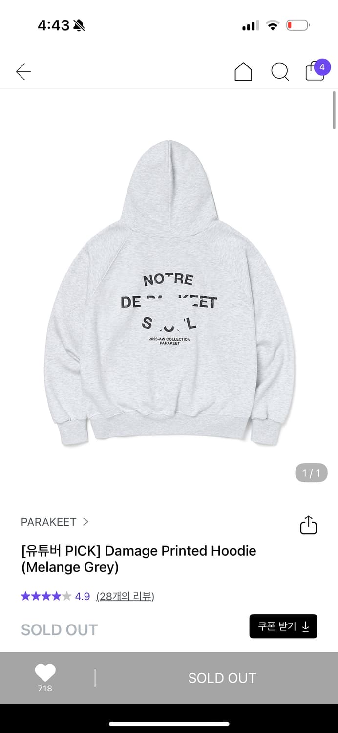 Parakeet damage printed hoodie 상품이미지1