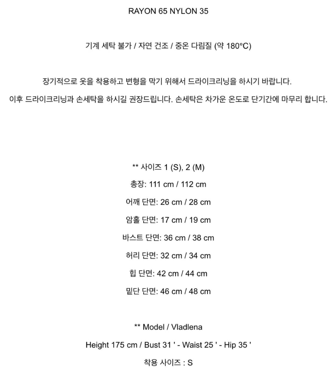 킨더살몬 니트 원피스 1(s)사이즈 상품이미지4