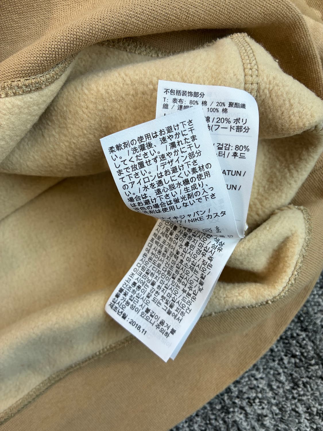 나이키 SB 베이지 카모 후드티 2XL 상품이미지8