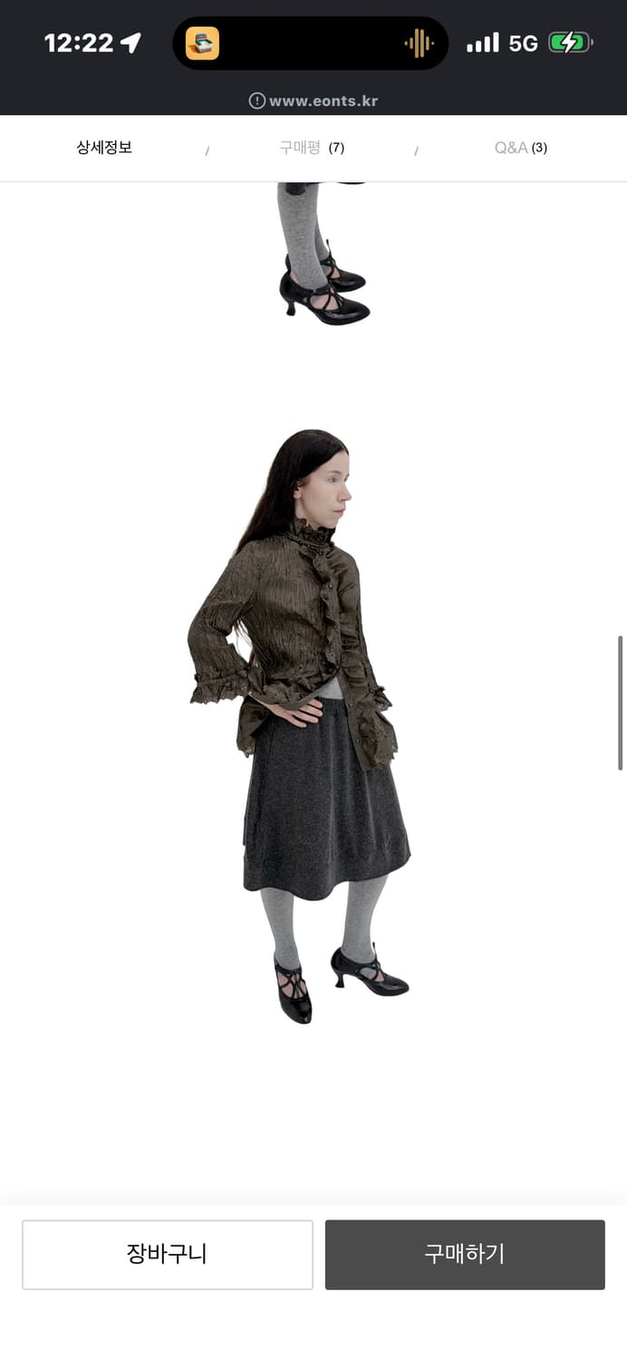 에옹쓰 스커트Uls Mountain Skirt - Charcoal 상품이미지3