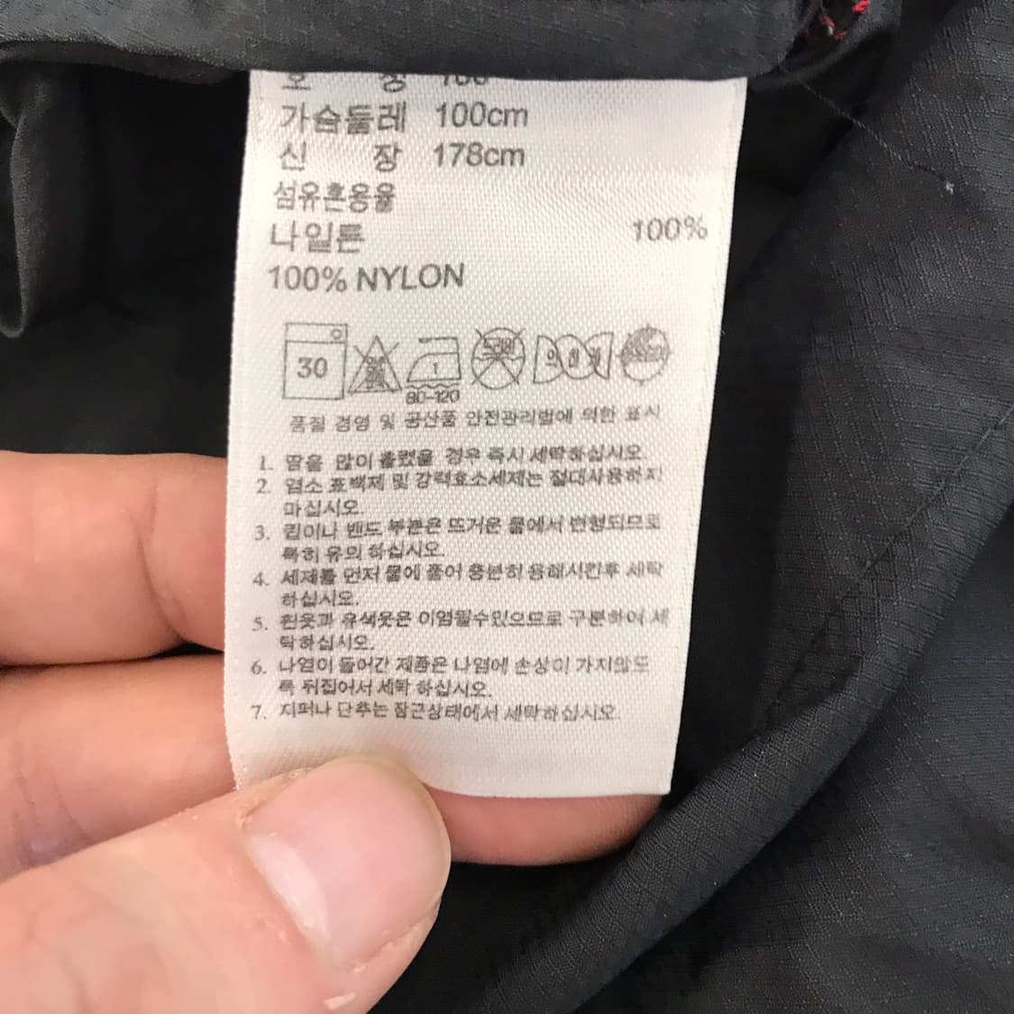 아디다스 AC밀란 바람막이자켓 검골 [100] 상품이미지6