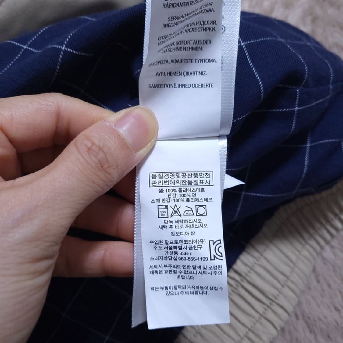 랄프로렌 Ralph Lauren 남 자켓 M 0425 상품이미지8