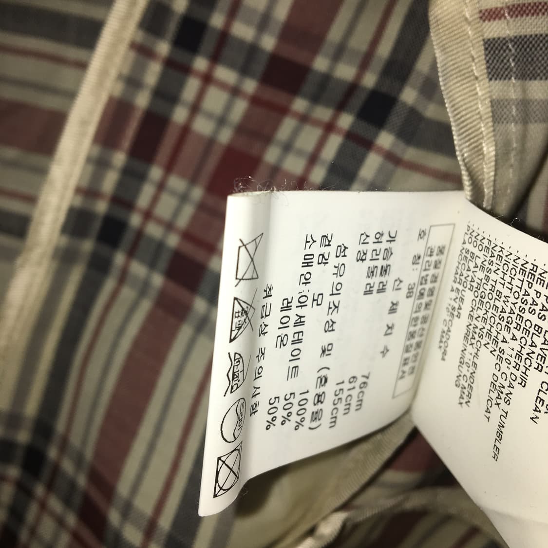 vivienne westwood체크 자켓 상품이미지9