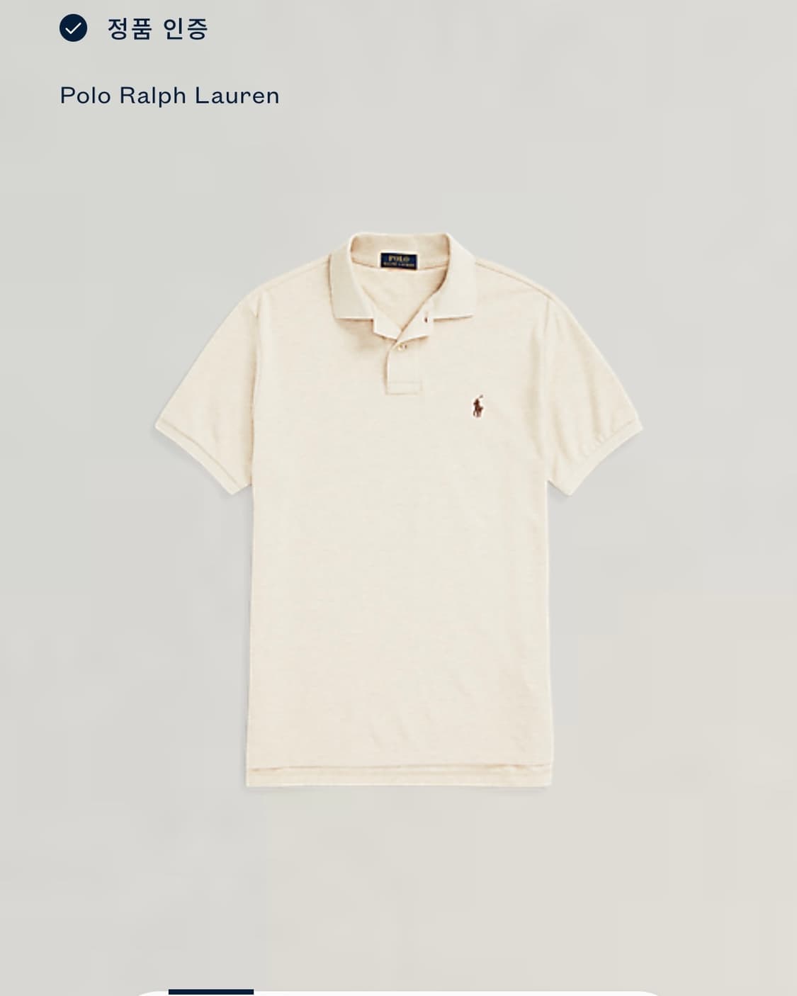 Polo 폴로 랄프로렌 QR신형 베이지컬러 PK 카라티셔츠 상품이미지4