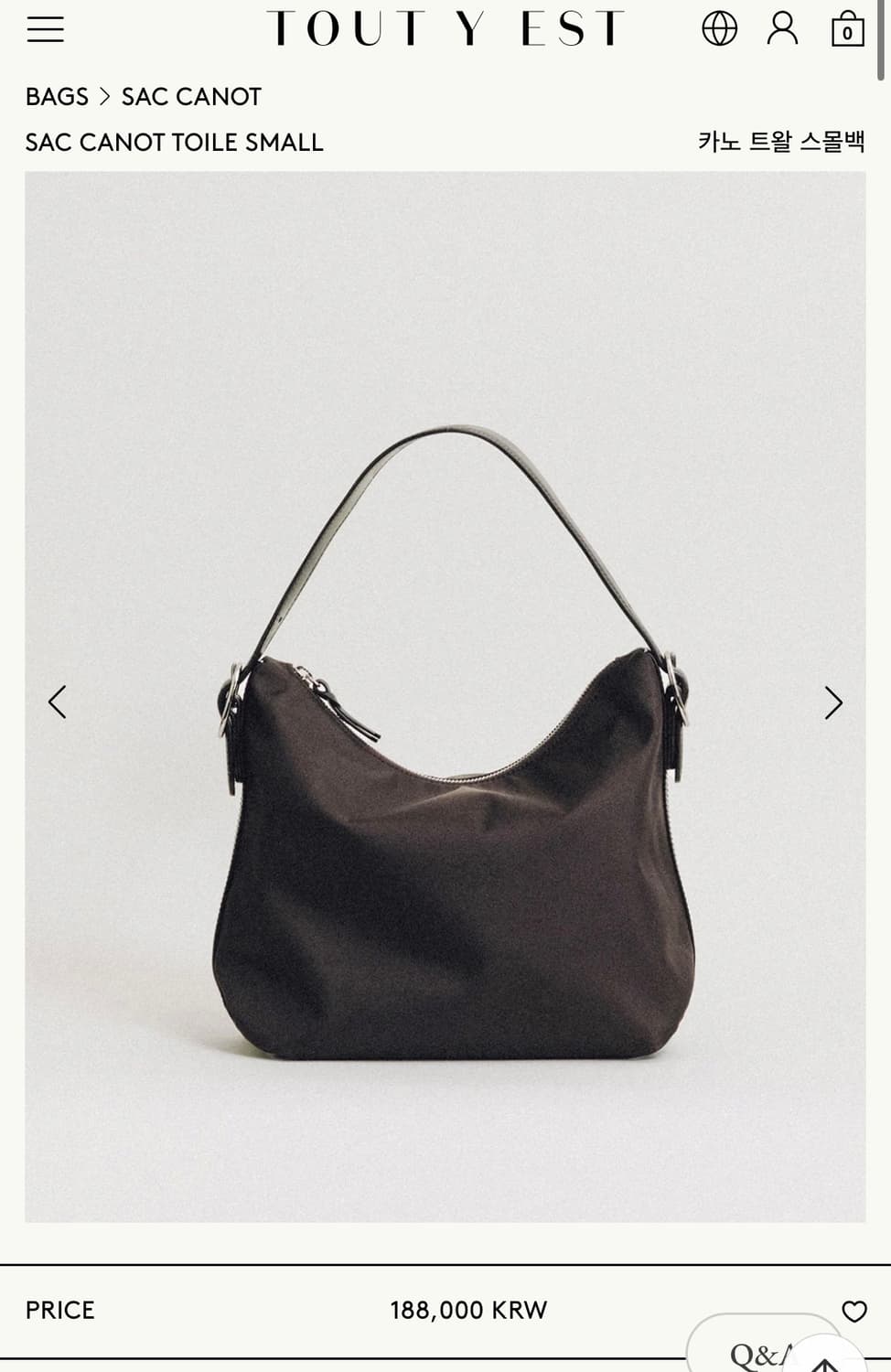 투티에 카노트왈 스몰 브라운 상품이미지1