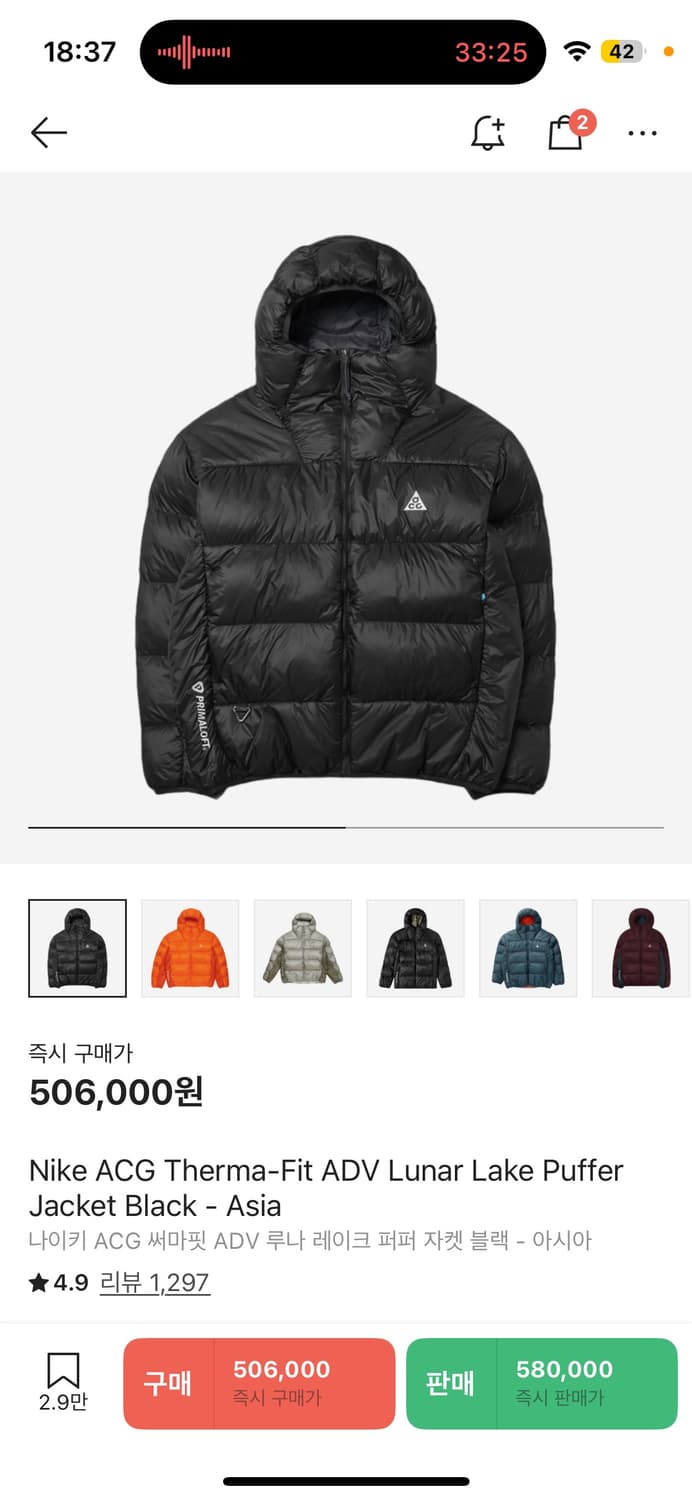 나이키 acg 써마핏 루나레이크 상품이미지1