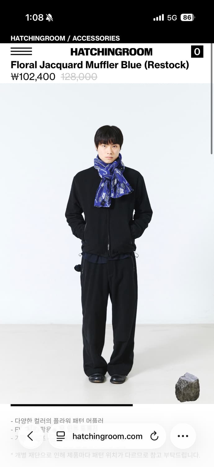 해칭룸 머플러 상품이미지4