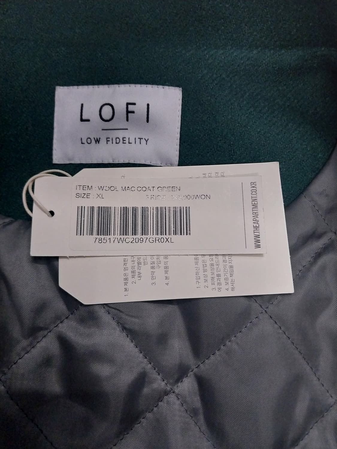 (새상품) LOFI 로파이 그린색 코트XL 상품이미지7