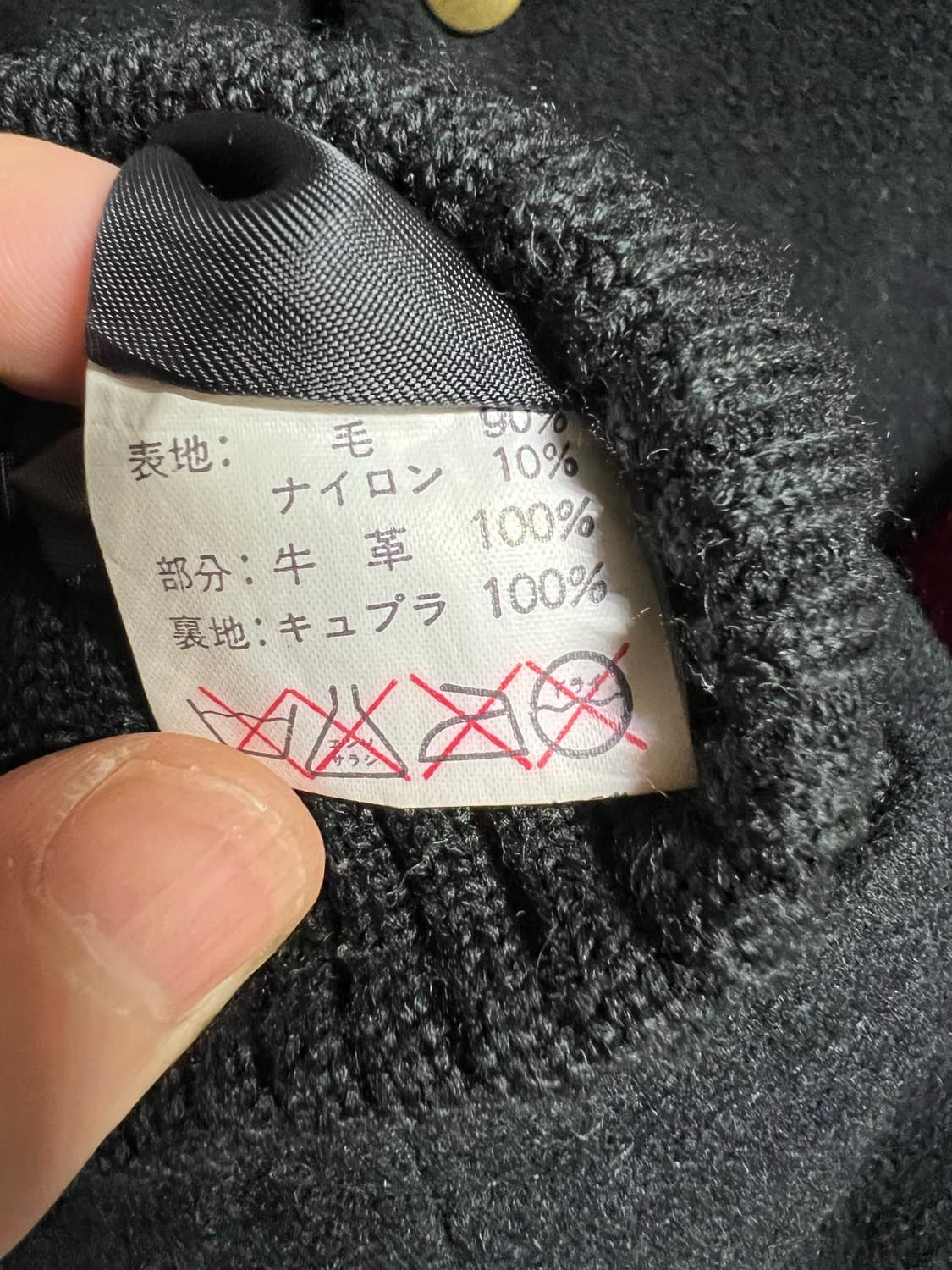 80‘s 칸사이야마모토 타이거 자켓 상품이미지8