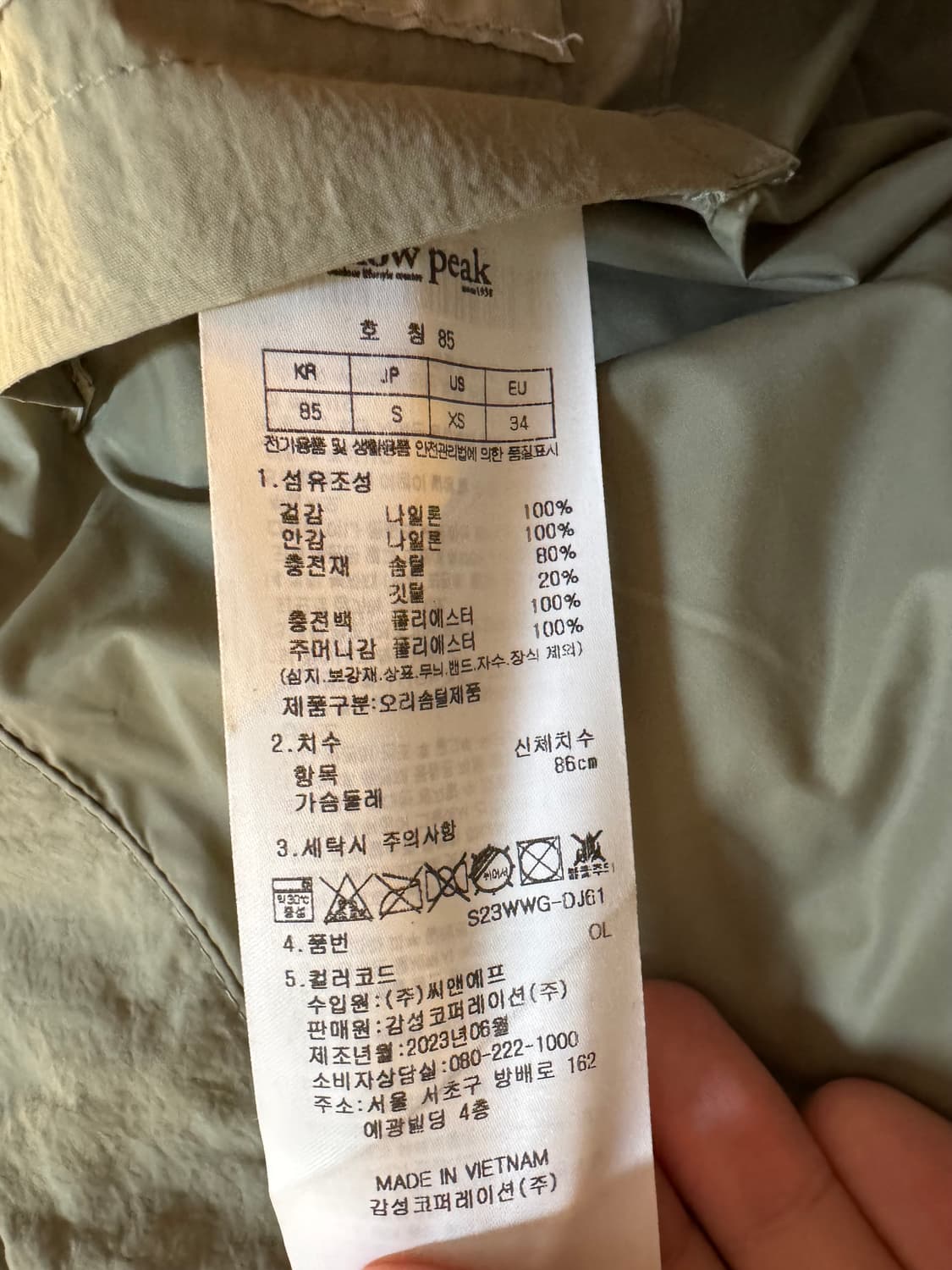 [S]스노우피크 경량패딩 올리브 상품이미지6