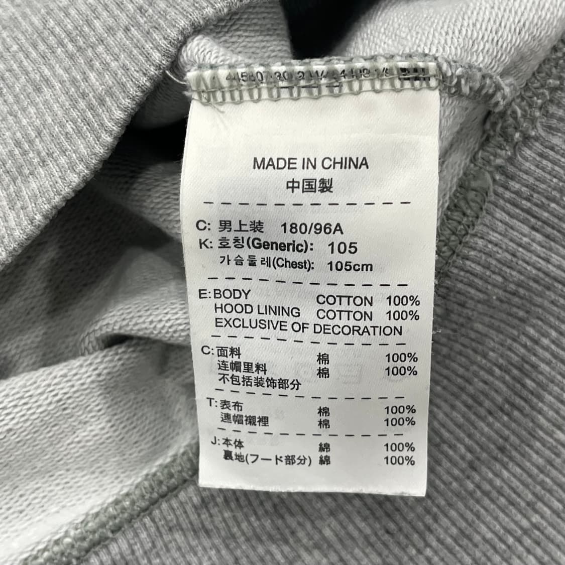 XL 나이키 ATHLETIC 회색 후드티 상품이미지6