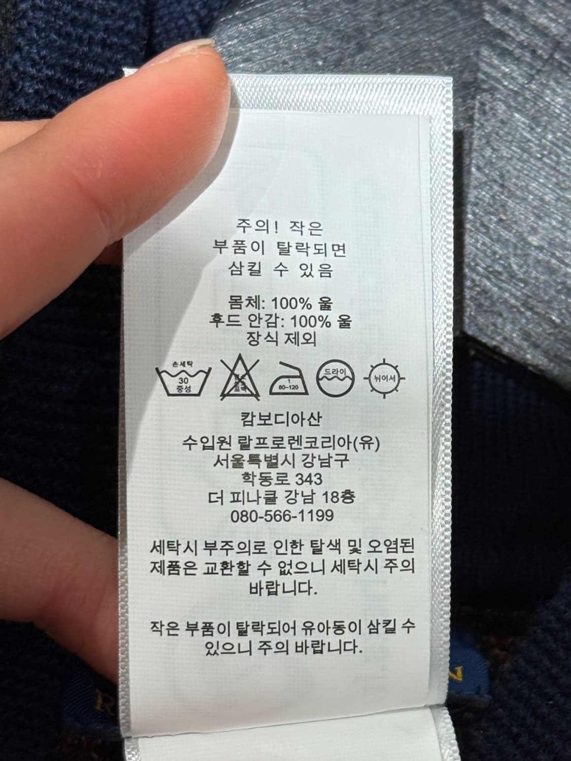 폴로 랄프로렌 키즈 울 혼방 체크 후드 판초 상품이미지9