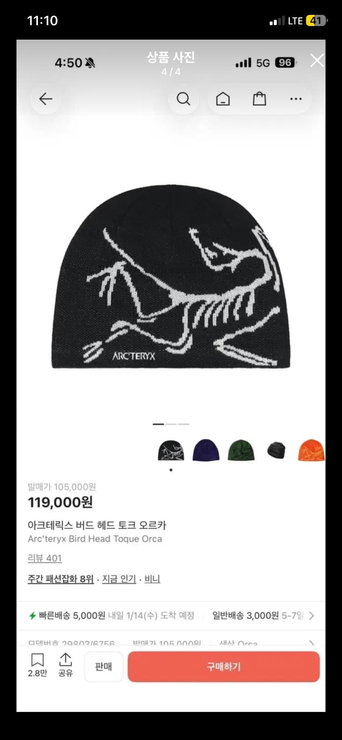 아크테릭스 버드 헤드 토크 블랙 비니 상품이미지1