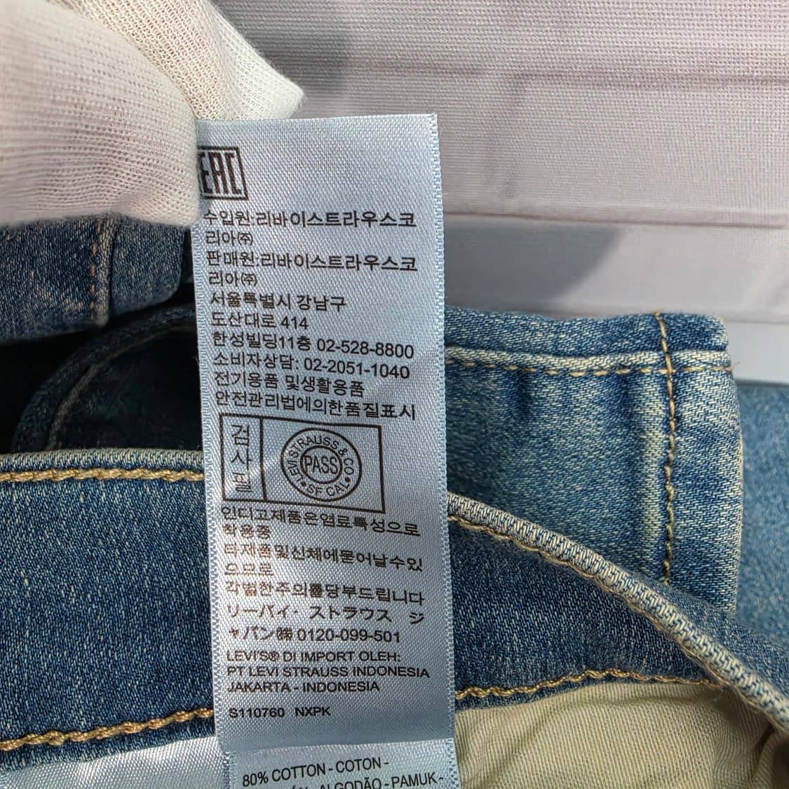 리바이스 314 셰이핑 스트레이트 여성 진 데님 청바지 31사이즈 새상품 상품이미지8