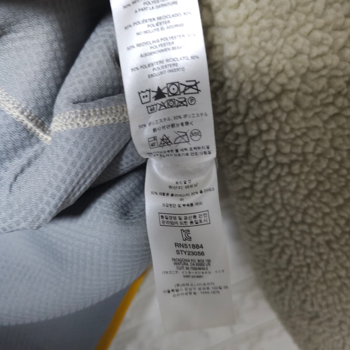 [XL] 피타고니아 레트로X 펠리컨골드 상품이미지7